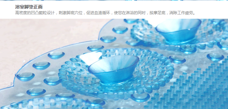 飞天 脚丫浴室防滑按摩浴垫 浴室脚垫地垫 无毒无味环保地垫 清新绿