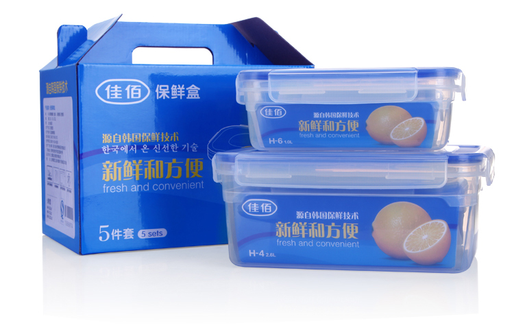 佳佰保鲜盒套装 塑料(冰箱 微波炉保鲜盒 户外