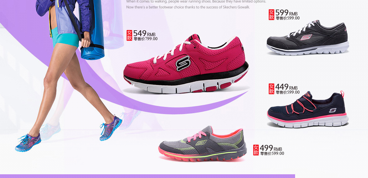 skechers斯凯奇旗舰店