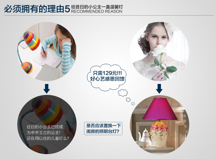 好心艺婚庆台灯 卧室 床头灯现代简约客厅装饰灯三色堇 AA可调光