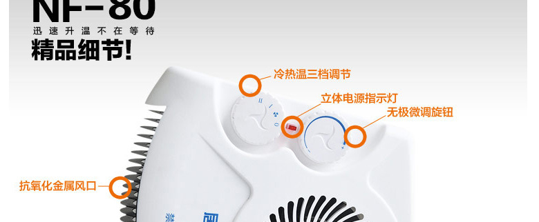 家用迷你暖风机 浴室暖风扇 冷暖两用小太阳取暖器 学生宿舍保暖