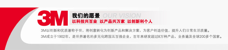 3M 朗美 经典地垫圈丝 除尘防滑经典地垫门垫入户垫60×90灰