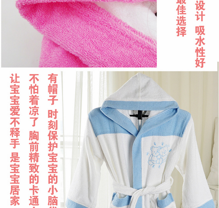 金铠笛 儿童浴袍<em>加厚</em>秋冬<em>带帽</em>毛巾料浴袍浴衣