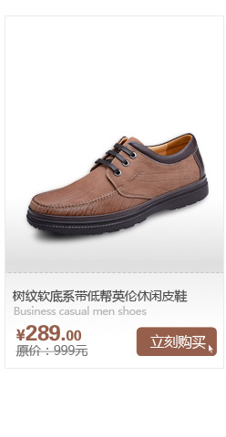 美国苹果官方鞋服旗舰店 - 京东商城