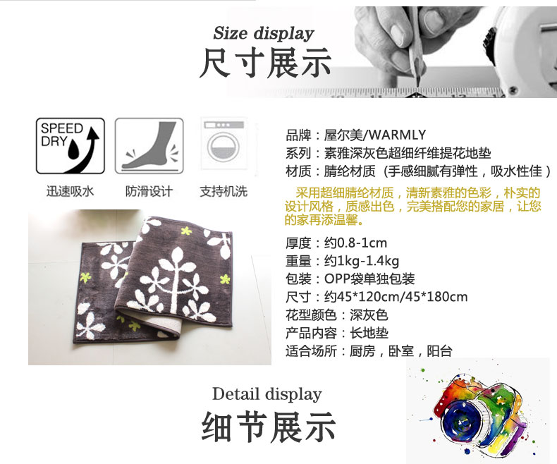 
                                        屋尔美 深灰色纤维厨房地垫 吸水防滑门口垫 深灰色叶子45*120厘米 提花地垫                