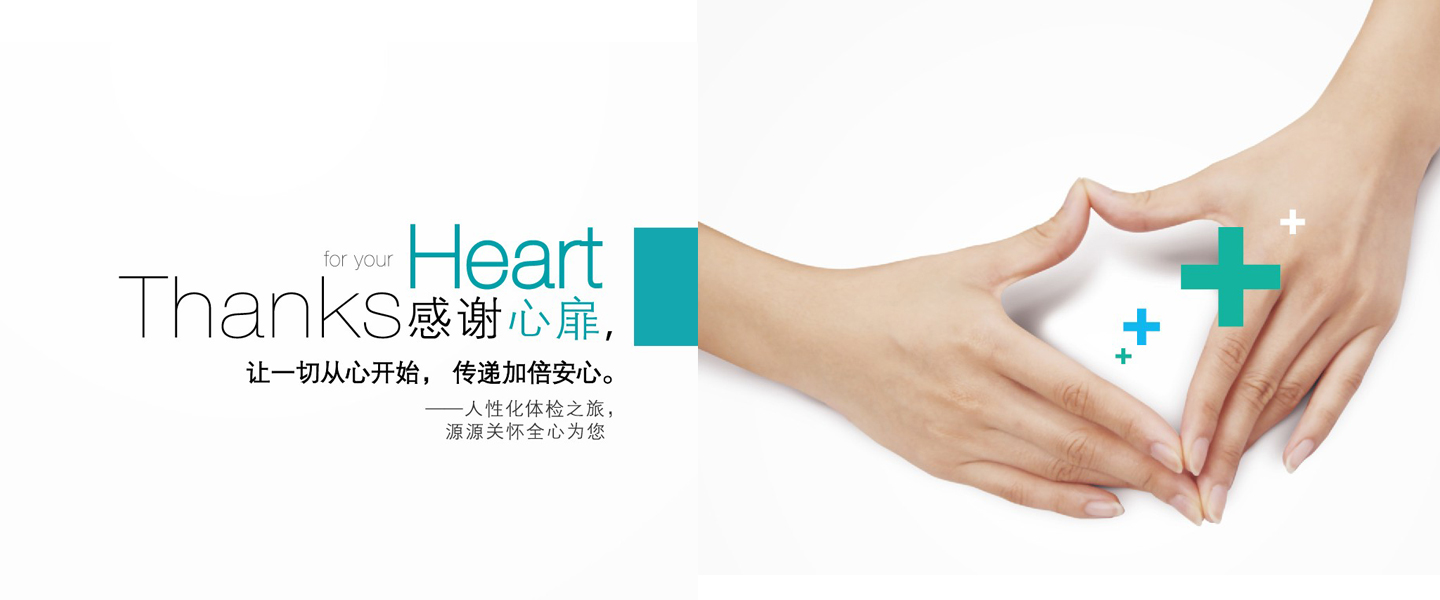 瑞慈官方旗舰店 - 京东商城