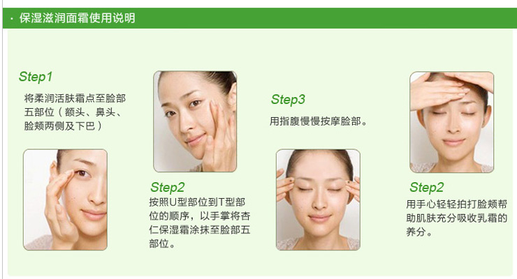 帖即有礼 单位福利化妆品日本资生堂泊美za化