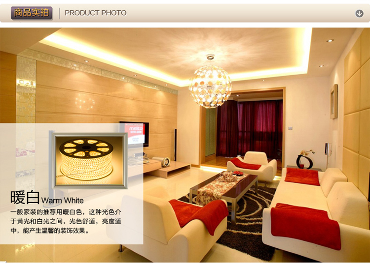 
                                        洲明翰源led灯带客厅灯带贴片灯条暖白SMD5050-60超亮光带背景墙灯 2016家装-客厅款6W//米 暖白光                