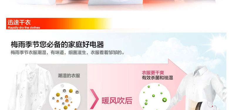 家用迷你暖风机 浴室暖风扇 冷暖两用小太阳取暖器 学生宿舍保暖