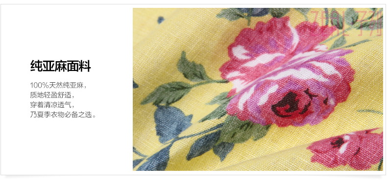 子列 2014春夏季新品欧美纯<em>亚麻花色</em>运动休闲