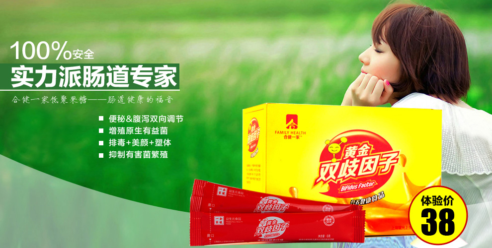 国信<em>京安</em>食品专营店 - 京东<em>商城</em>