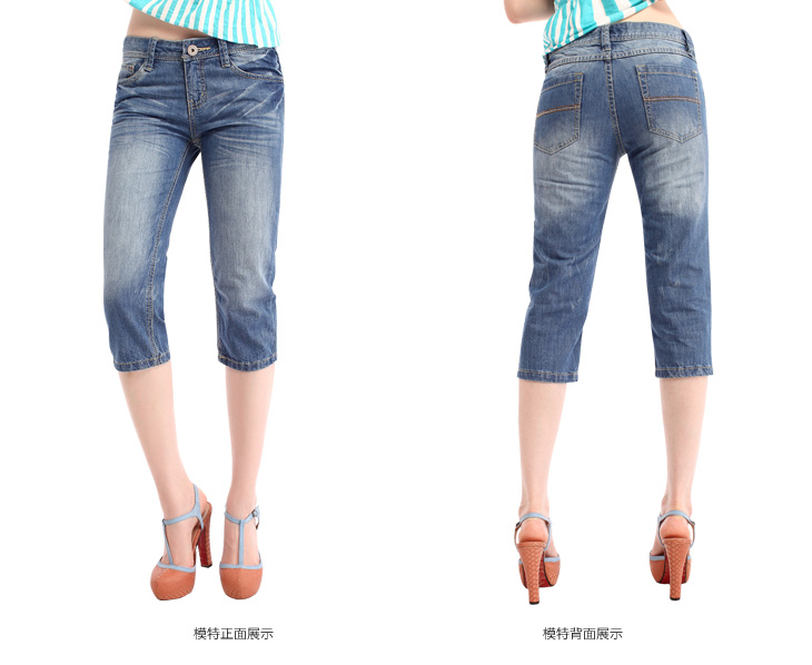 以纯 休闲女装 低腰弹力牛仔七分裤 10220386