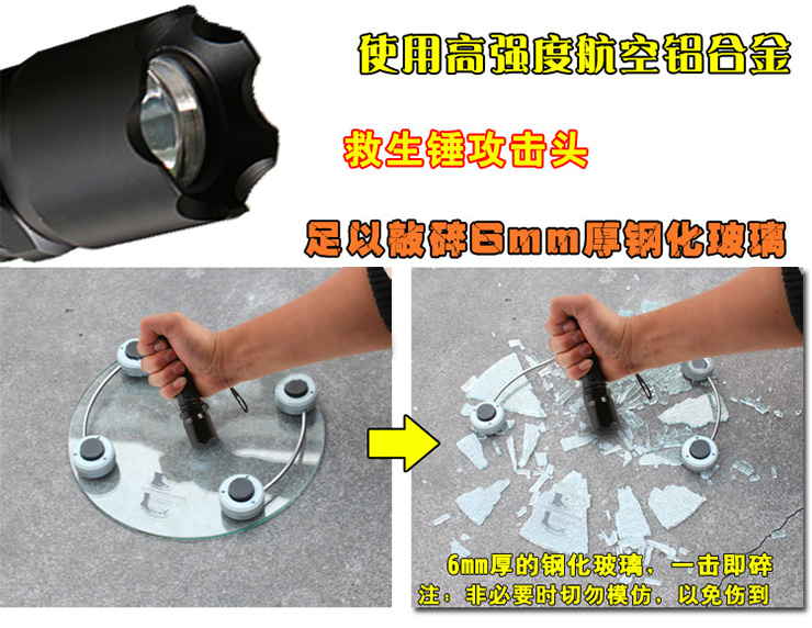 亚马逊应急灯照明LED强光手电筒充电远射防水家用消防自行车灯 A5