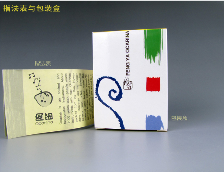 风雅陶笛4孔练习型高音造型水果 苹果 价格\/图