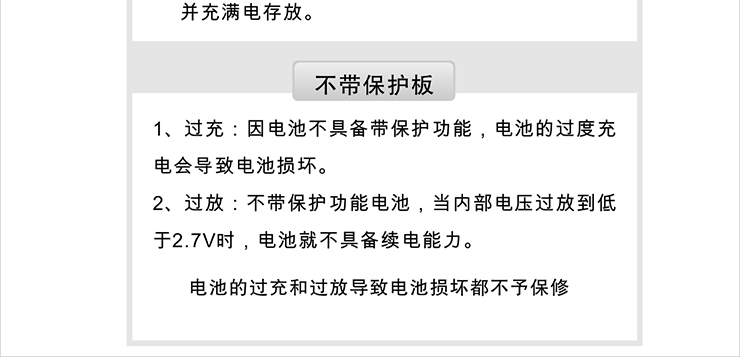 亚马逊原装18650 强光手电筒 充电锂电池 2800MHA 不带保护