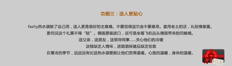 
                                        德国费许fashy 绅士泰迪熊儿童热水袋 6539 原装进口 0.8升                