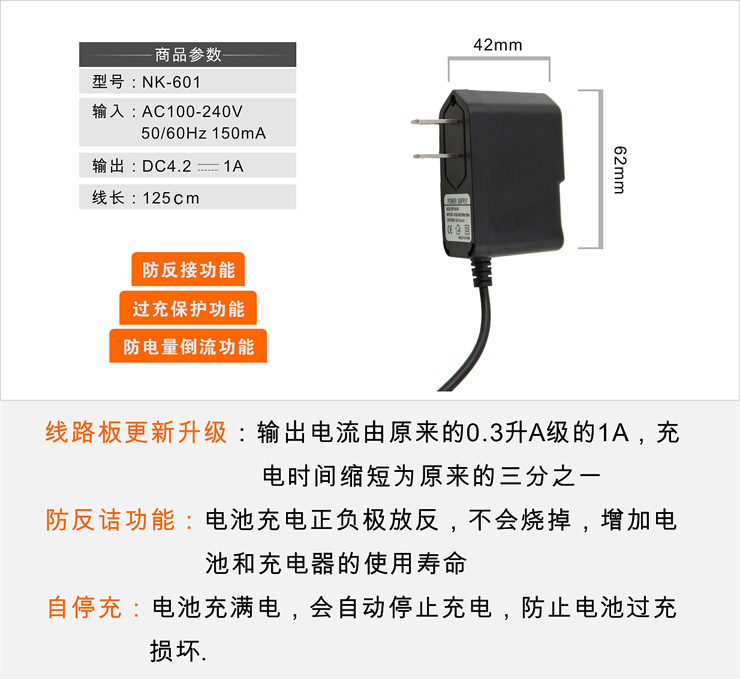 亚马逊强光手电筒专用充电器 高档直充 防反接 钛黑色