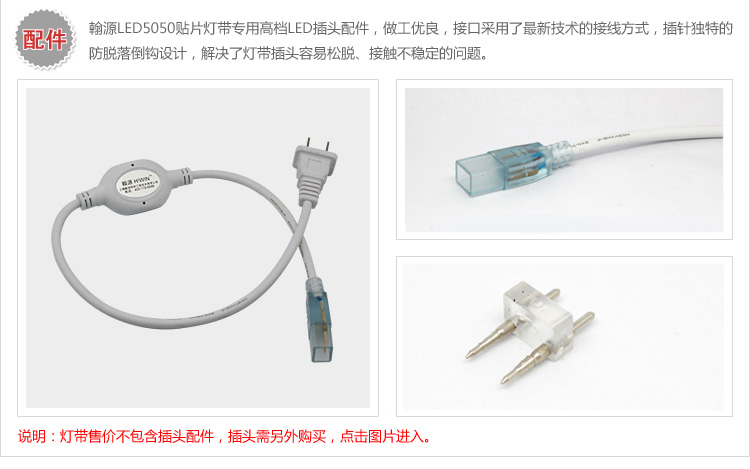 
                                        洲明翰源led灯带客厅灯带贴片灯条暖白SMD5050-60超亮光带背景墙灯 2016家装-客厅款6W//米 暖白光                