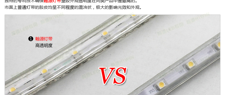 
                                        洲明翰源led灯带客厅灯带贴片灯条暖白SMD5050-60超亮光带背景墙灯 2016家装-客厅款6W//米 暖白光                