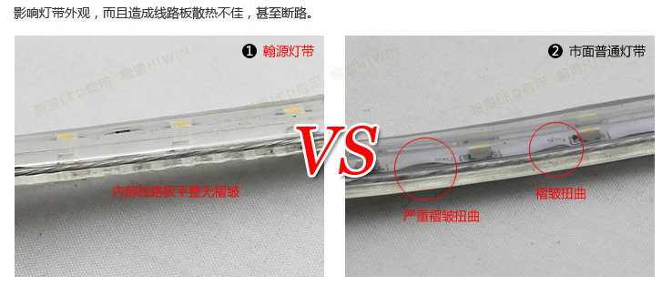 
                                        洲明翰源led灯带客厅灯带贴片灯条暖白SMD5050-60超亮光带背景墙灯 2016家装-客厅款6W//米 暖白光                