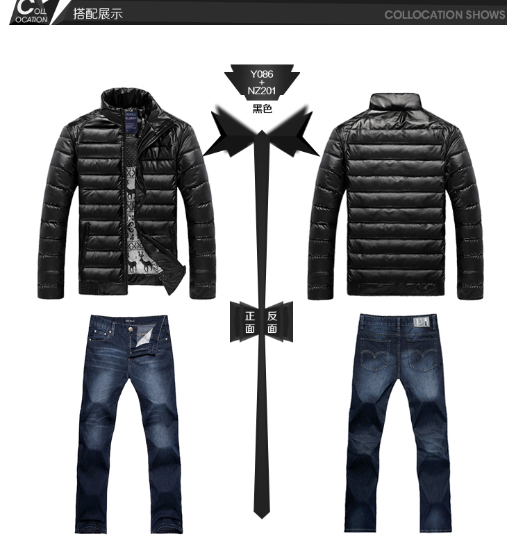 衣服<em>搭配</em>套餐<em>男</em>性价比 衣服<em>搭配男</em>质量好推荐