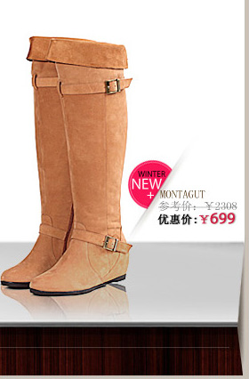 <em>梦特娇女鞋官方旗舰店</em> --京东商城