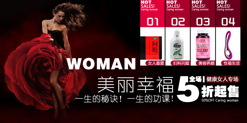 <em>女性</em>专题 关爱<em>女性</em> 妇科病 减肥 <em>月经不调</em> 补气