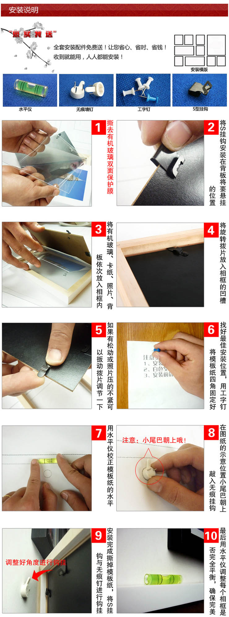 古笛 3框组合实木照片墙/相框墙/相片墙/组合相框 HD-003 原木色.不含画芯
