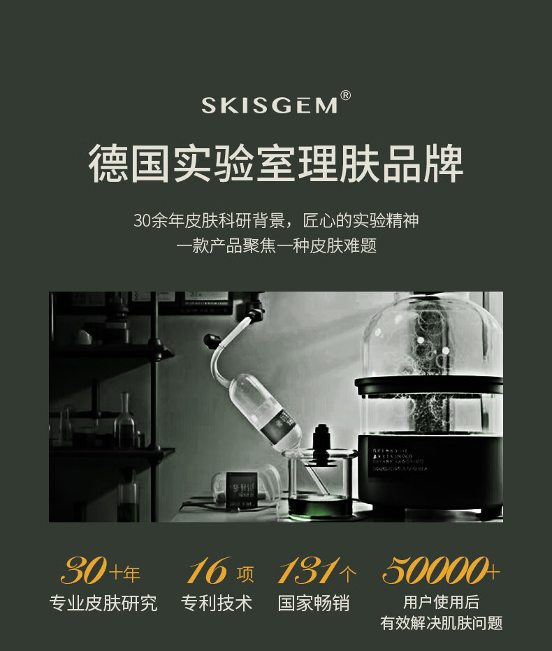 SKISGEM原装进口晒后修复芦荟凝胶补水面部肌肤晒伤急救全身男女士 晒后修护100g