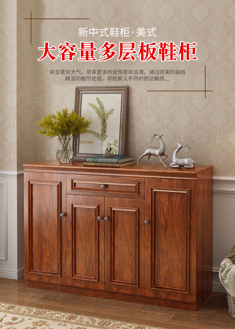 慕澜实木鞋柜家用门口纯实木新中式收纳鞋柜美式玄关柜特价客厅储物柜 403