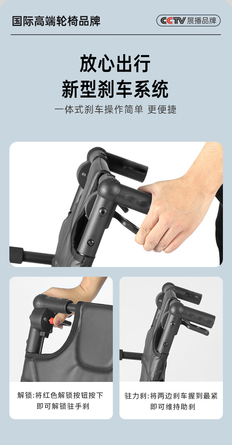 【德国品牌】OWHON 老人轮椅手推折叠轻便小巧出行上飞机旅行残疾人老年人手动四轮车 碳转印标准款【8.8kg+12寸后轮+商家推荐】