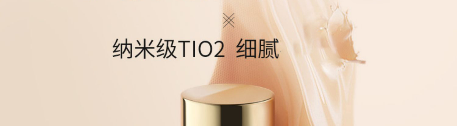希熙希熙 盈润焕彩粉底液轻薄滋润bb霜底妆男女 粉底液#01自然色（自然偏暗肤）