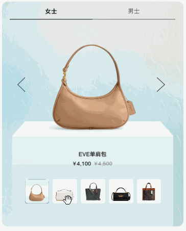 轮播里面嵌套tab