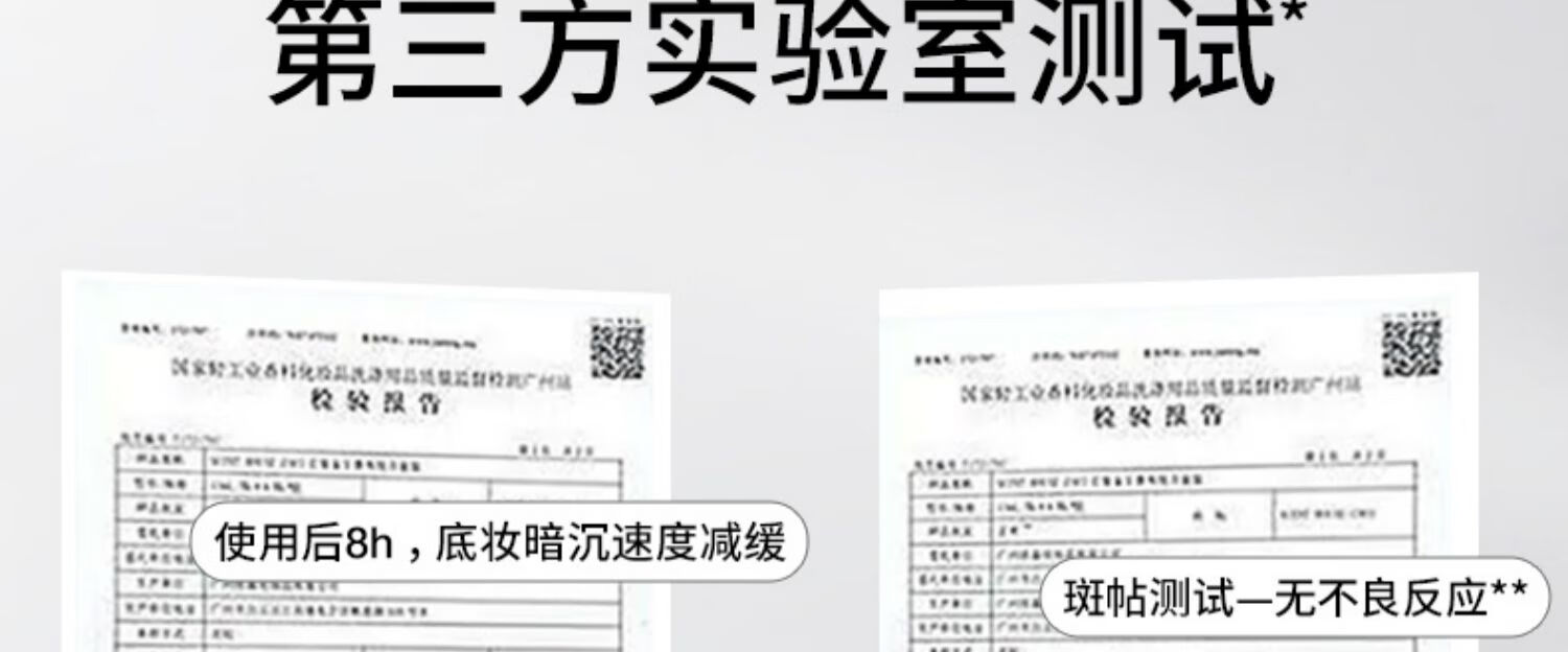 红地球（red earth）贴贴霜隔离妆前乳素颜隐形毛孔混干皮补水滋润服帖不卡粉橘子面霜 贴贴霜【15g】