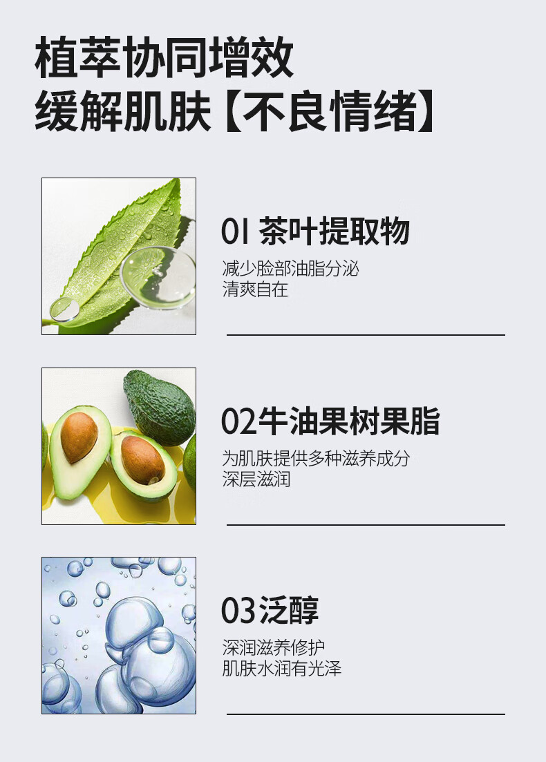 欧贝斯（obeis）水分滋养男士乳液擦脸润肤乳液护肤补水保湿乳液男脸部保湿乳液 男士水分滋养乳液 100ml