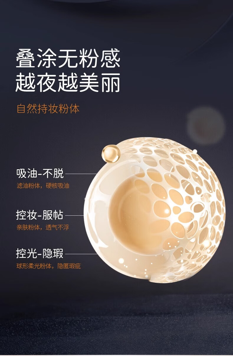 DPDP持妆粉底液控油遮瑕持久防水不脱妆混干油皮自然养肤轻透提亮肤色 【单只装】-控油持妆版-自然色