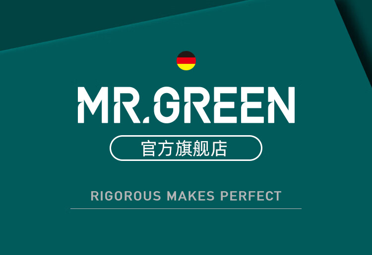 MR.GREEN 德国鼻毛剪鼻毛修剪器男士胡子小剪刀进口不锈钢圆头修眉毛