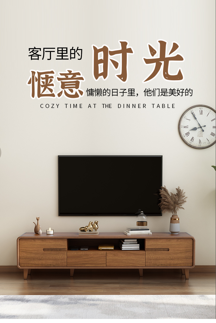 慕澜(MULAN)电视柜新中式地柜现代简约小户型实木边框矮柜客厅储物柜电视机柜 胡桃色电视柜1.8米
