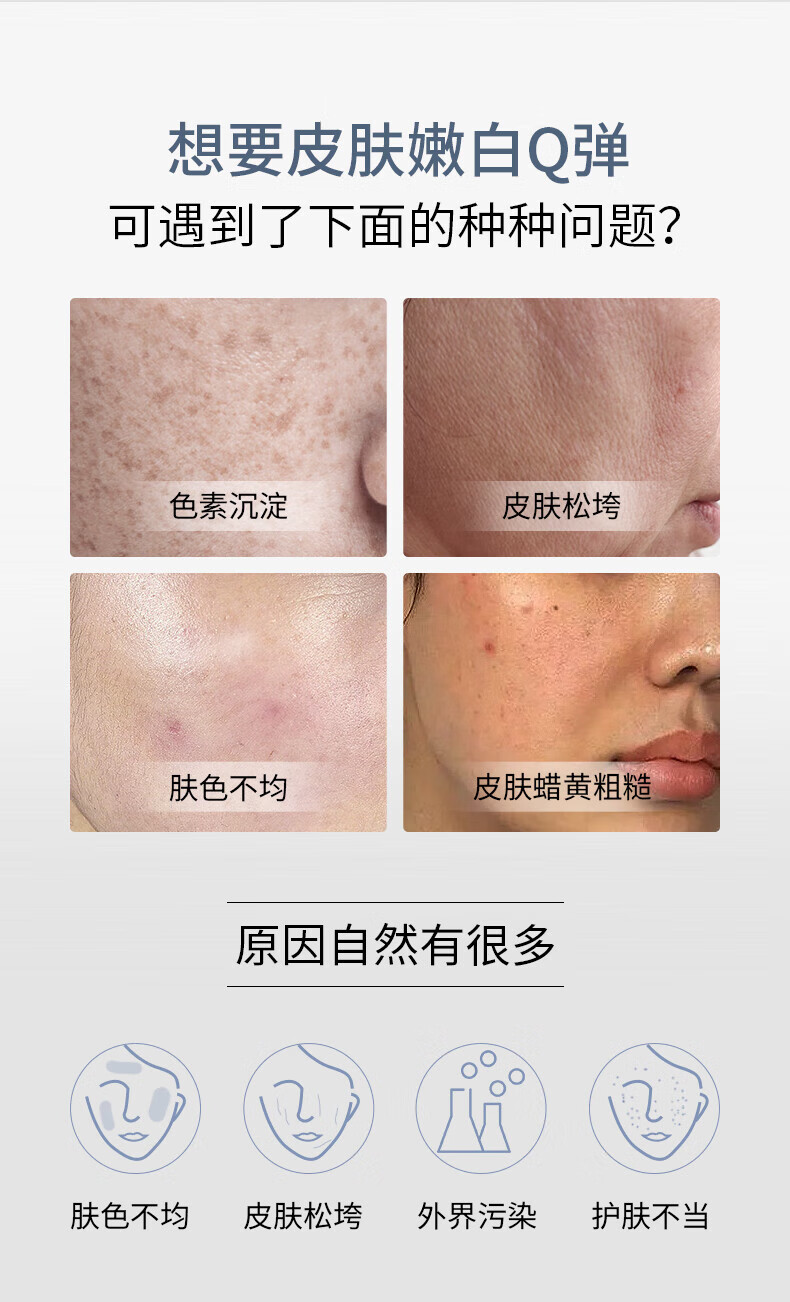 SUMDOY日本进口美白精华液补水保湿抗皱提拉紧致收缩毛孔烟酰胺原液 美白抗皱精华液30ml
