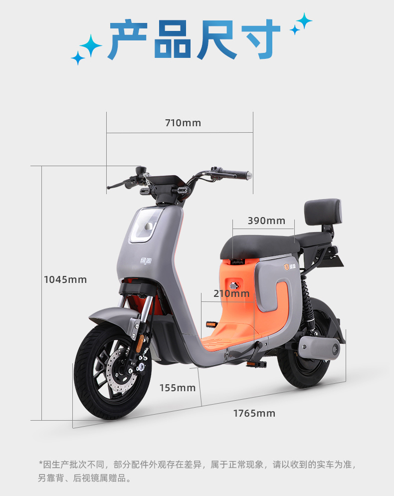 电动车电瓶车_LUYUAN 绿源 K5 新国标电动车