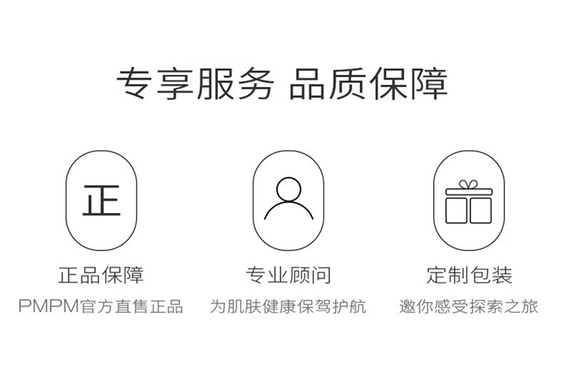 PMPM水杨酸清洁泥膜乳糖酸泥膜补水涂抹面膜清洁毛孔 水杨酸清洁泥膜40g