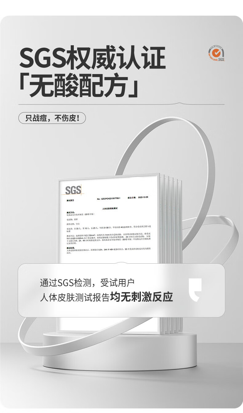 羽素  祛痘胶态硫精华液紧急控油瘪痘熬夜姨妈油痘肌 【救急突发痘】祛痘精华液10ml