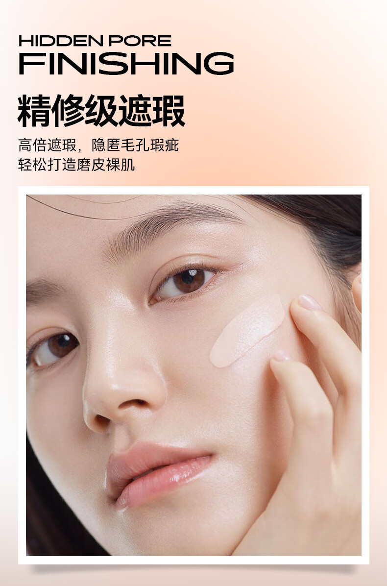 卞卡（BINCA VIDOU） 【孙千同款】双色遮瑕膏遮斑遮黑眼圈脸部斑点痘印雀斑保湿提亮 2g+2g
