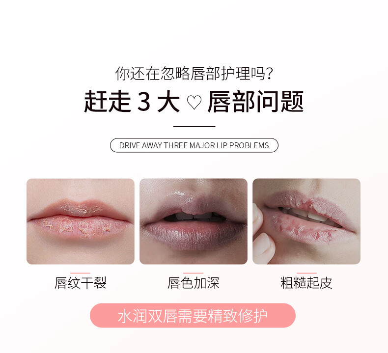DPDPDPDP修护润唇膏持久不沾杯保湿补水滋润防干裂唇膜淡化唇纹2只装 莓莓浆果-2只