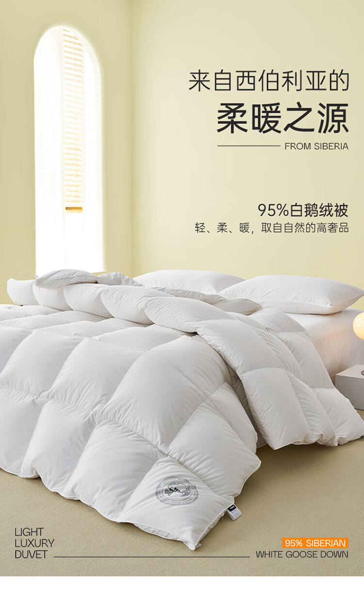 Одеяло Dohia Home Textile, 95% белый гусиный пух, зимнее, утолщенное, 229x230 см