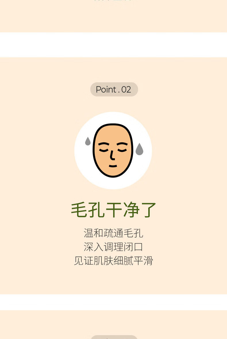 BOMbom鱼腥草纯露保湿肌肤植物原液韩国原装进口 茶色