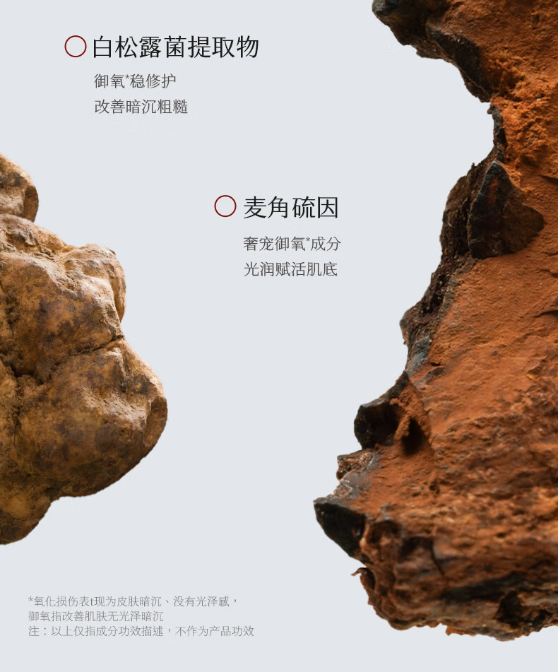 稀物集 松茸菌菇氨基酸洁面乳温和不刺激去油清洁毛孔油皮男女士 稀物集氨基酸洁面乳50g