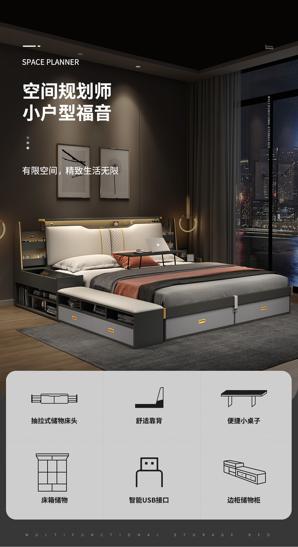 臻享家 床 现代简约双人储物床高箱床婚床带夜灯主卧床 1800*2000【布纹灰色】 储物床+床头柜*2