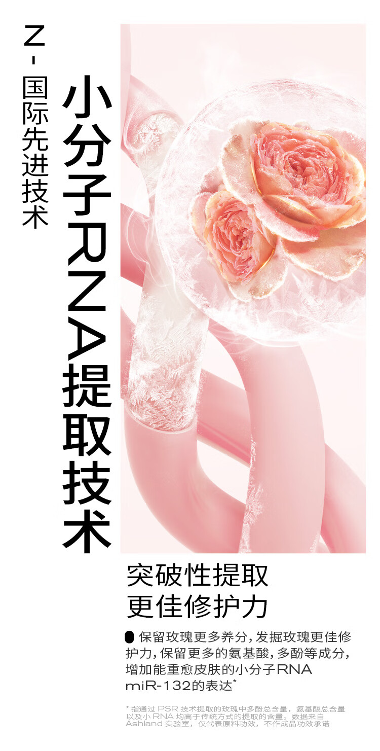 PMPM【先试后用】玫瑰精华油舒缓修护抗皱紧致保湿旅行装体验小样 玫瑰精华油10ml