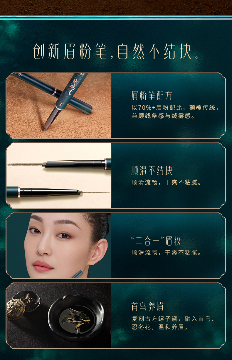 花西子 【一生锁爱】并蒂同心妆匣雕花同心锁口红唇膏情人节礼物女套装 520专情版